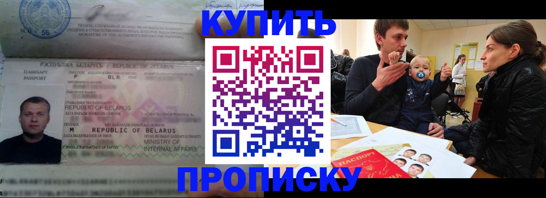 временная регистрация госуслуги в Батайске