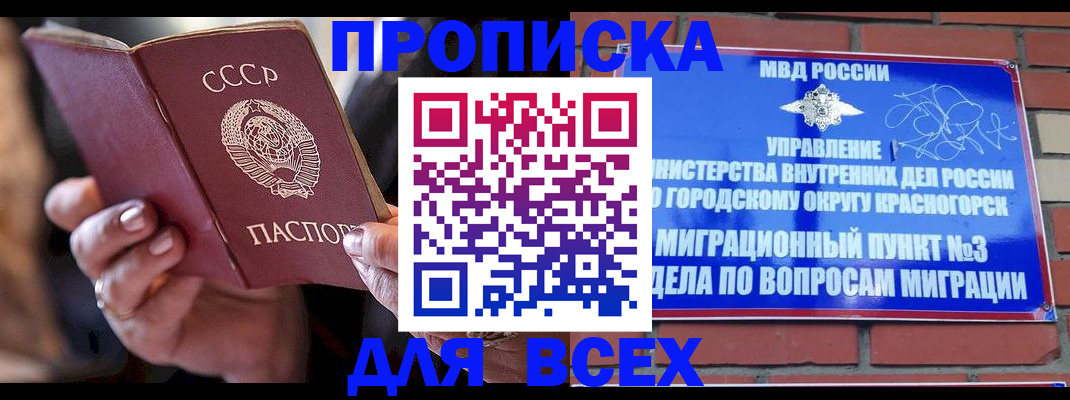 регистрация для дет. сада в Батайске